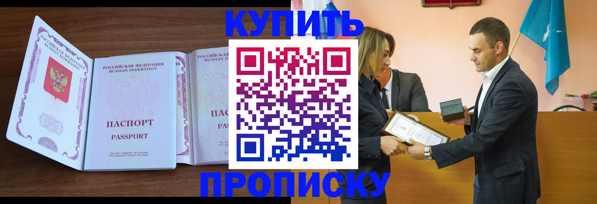 регистрация для оформления кредита в Боброве