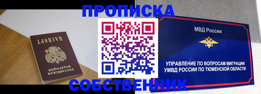 регистрация для дет. сада в Боброве